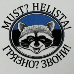 Pesukaru logo