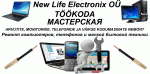 NEW LIFE ELECTRONIX OÜ logo